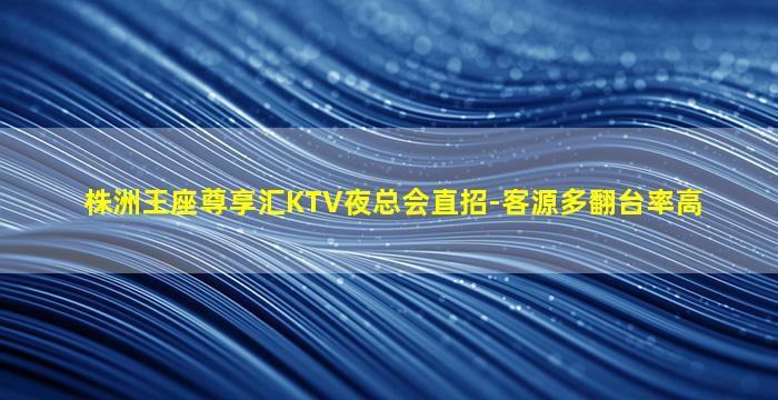 河北夜总会招聘